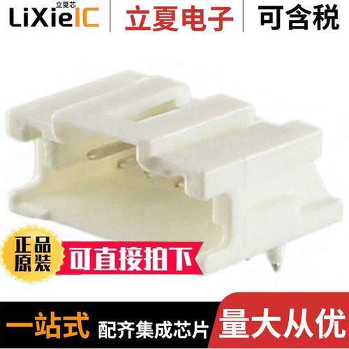 0559350510连接器 〔CONN HEADER R/A 5POS 2MM 〕