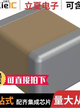 2220J0500105KXT电容 〔CAP CER 1UF 50V X7R 2220 〕