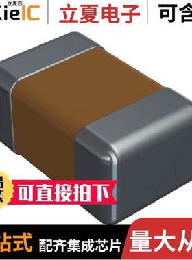 08055A4R7JAT2A电容 〔CAP CER 4.7PF 50V NP0 0805 〕