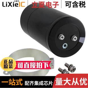 3300UF ALUM 〔CAP 〕 630V SCREW 20% LNX2J332MSEJ电容