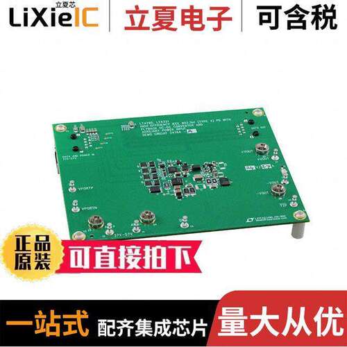 DC2476A-A开发板 〔DEMO BOARD FOR LT4295/LT4321 〕
