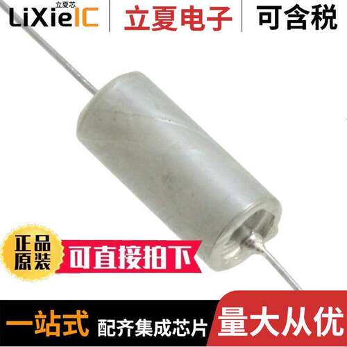 M39003/01-2781电容 〔CAP TANT 100UF 10% 20V AXIAL 〕