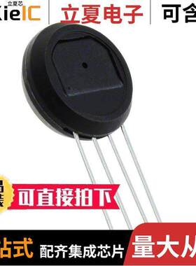 SSCSMNN600MGAF5传感器，变送器 〔SENSOR 8.7PSIG 4.7V 4SIP 〕