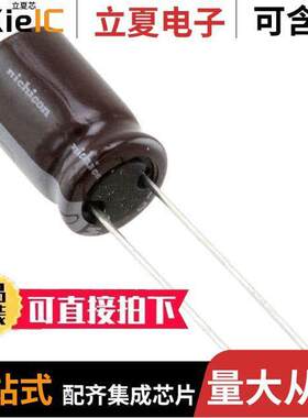 UPA1A122MPD6TD电容 〔CAP ALUM 1200UF 20% 10V RADIAL 〕