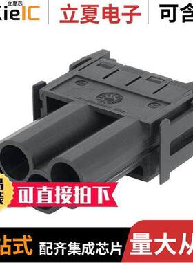 44423217连接器 〔MODULE MH-4 FEMALE CRIMP 〕