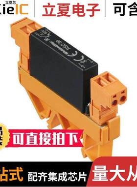 9443100000继电器 〔SSR RELAY SPST-NO 3A 2-60V 〕