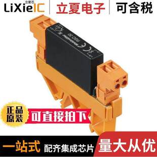 SPST 〕 9443100000继电器 RELAY 60V 〔SSR