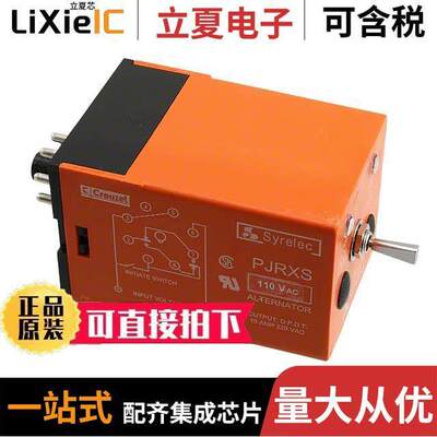 PJRXS110A继电器 〔RELAY IMPULSE DPDT 10A 110V 〕