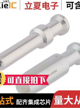 44423250连接器 〔CONN CNT SLV PIN 4MM 16AWG 〕