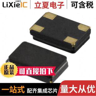 T晶振 〕 ABM3C D4Y 18PF SMD 33.0000MHZ 33.000MHZ 〔CRYSTAL