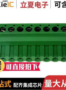 796859-8连接器 〔TERM BLO【 PLUG 8POS STR 5.08MM 〕