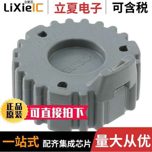 HDC16-5连接器 〔CONN PROTECTIVE COVER 5 GRAY 〕