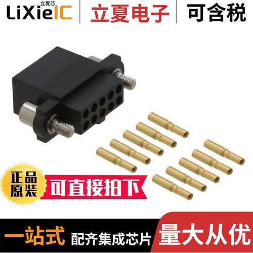 M80-4861005连接器 〔CONN RCPT 10POS CRIMP 24-28AWG 〕