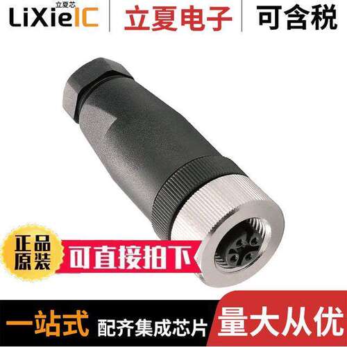 9457250000连接器 〔CONN PLUG FMALE 5POS SCREW 〕
