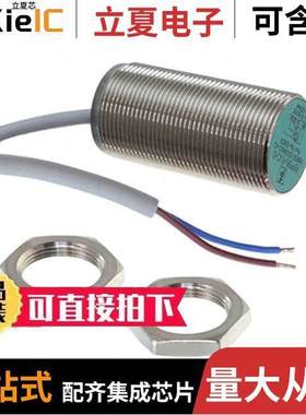 NCB8-18GM50-Z4传感器，变送器 〔INDUCTIVE SEN 8MM NO 〕