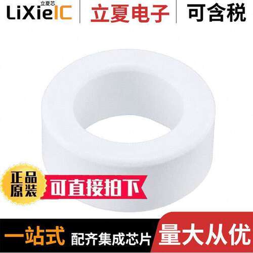 TX22/14/13-3E10-M电感元件-磁性元件 〔FERRITE CORES ROUND 〕