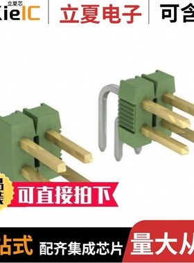 2-826925-0/2-826634-0/2-826648-0