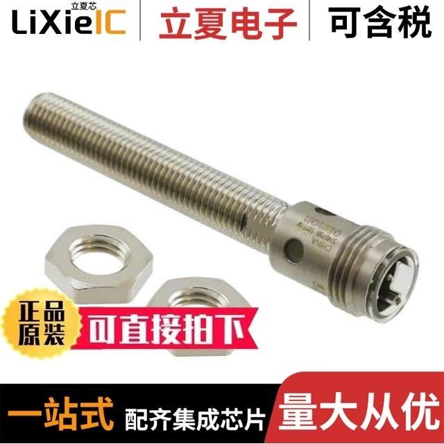 E2A-S08LS02-M1-C1/E2A-S08LN04-M5-B1/E2A-S08KN04-M5-B1