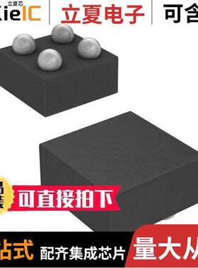 TPS22908YZTT芯片 〔IC PWR SWITCH P-CHAN 1:1 4DSBGA 〕