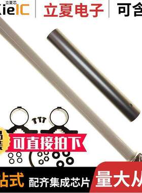 SG102N-2450射频 〔RF ANT 2.4GHZ WHIP STR N FEM 〕