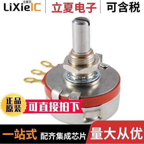 501-0002电位计 〔KU1011S28-POT 2W 100 OHM 〕
