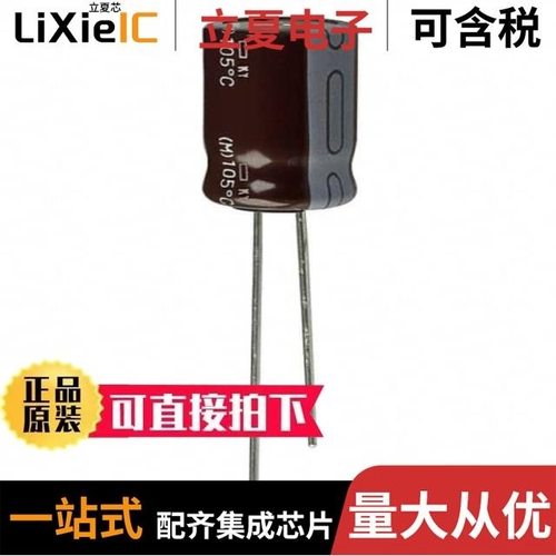 EKY-100ELL221MF11D/EKY-100ELL471MHB5D/EKY-100ELL681MJC5S