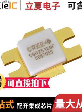 CGH25120F  CREE