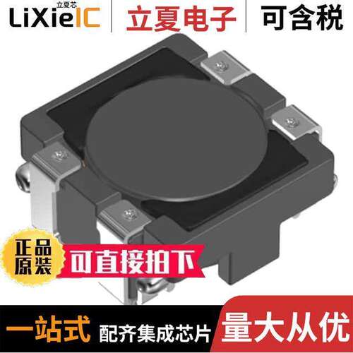 ACM4520V-231-2P-T00  TDK Corporation