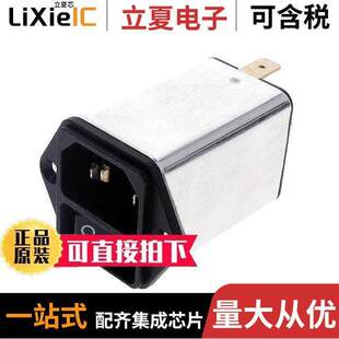 MOD 〕 DC12.2202.001连接器 ENT C14 PNL IEC320 〔PWR RCPT