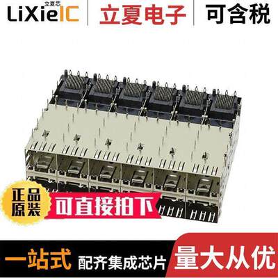 1761327-2连接器 〔CONN SFP RCPT W/CAGE 2X6 240P RA 〕