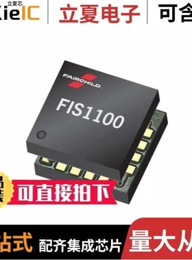 FIS1017-BJFAA/FIS1017-BJFA8/FIS1100-BJFA9