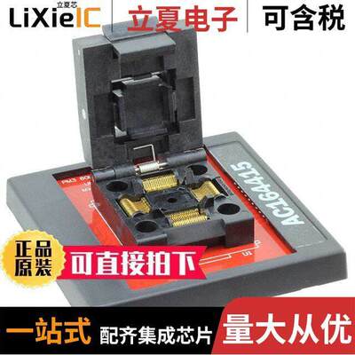 AC164415开发板 〔PM3 80L TQFP (33EP/CH) (12X12)MM 〕