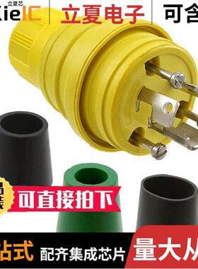 1301460082连接器 〔PWR ENT PLUG NEMAL5-15 STR SCRW 〕