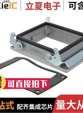 1775693连接器 〔CONN BASE BOTTOM ENTRY SZB32 〕