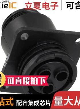 788189-2连接器 〔CONN RCPT HSNG FMALE 3POS PNL MT 〕