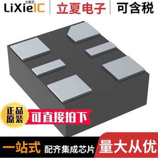 MEMS 〔DIFF OSC OTP 〕 DSC1200CL3 SMD PROG晶振