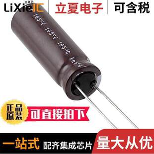 270UF ALUM 〔CAP 〕 50V RADIAL 20% UPJ1H271MPD电容