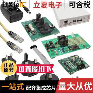 KIT 〕 ASEK EVALUATION SENSOR 〔KIT DK开发板