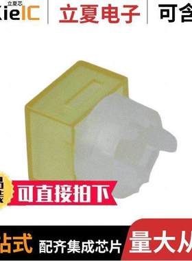 AT4168DB光电元件 〔CAP SQUARE INDICATOR AMBR CLR 〕