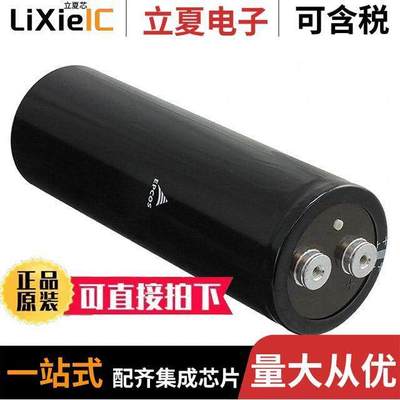 B43456A9129M000电容 〔CAP ALUM 12000UF 20% 400V SCREW 〕