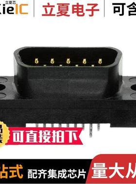 5208006-2连接器 〔CONN D-SUB PLUG 9POS VERT SOLDER 〕