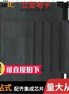 102396-8连接器 〔CONN COVER 20POS 2PCS REQD/1 COV 〕