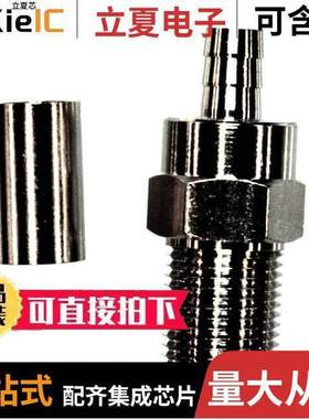 5-1814826-1连接器 〔CONN F JA【 STR 75 OHM 〕