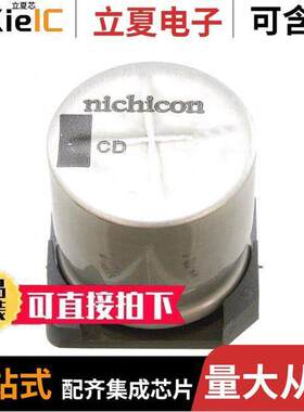 UCD1H681MNQ1MS电容 〔CAP ALUM 680UF 20% 50V SMD 〕