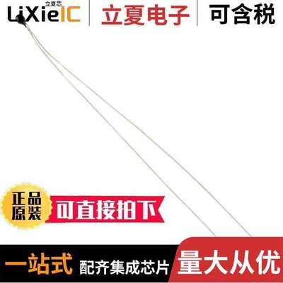 701006传感器，变送器 〔THERMISTOR NTC 10KOHM 3574K BEAD 〕