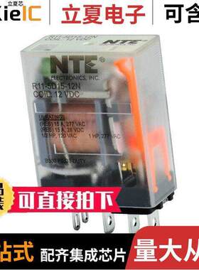 R11-5D15-12N继电器 〔RELAY-15A SPDT 12VDC 〕