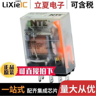 〔RELAY 12N继电器 5D15 〕 SPDT 12VDC 15A R11