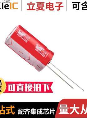 860080778019电容 〔CAP ALUM 270UF 20% 63V THRU HOLE 〕