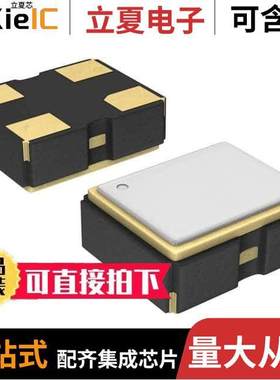 FN0180035晶振 〔XTAL OSC XO 1.8430MHZ CMOS SMD 〕