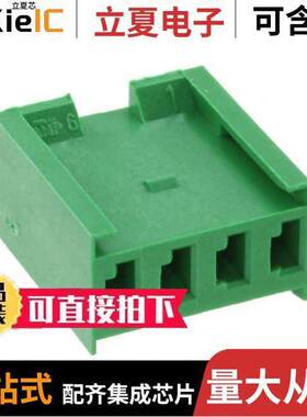 280591连接器 〔CONN RCPT HOUSING 4POS GREEN 〕